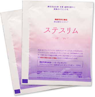 ステスリム